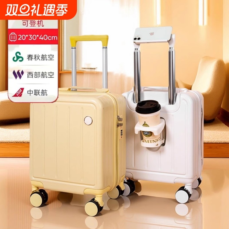 可上飞机14寸行李箱春秋航空20x30x40登机轻质小型迷你旅行