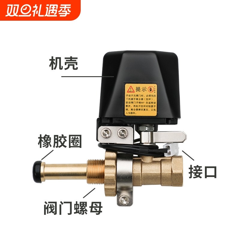 燃气紧急电磁切断阀 报警器防爆钢瓶机械手 天然气液化气报警器