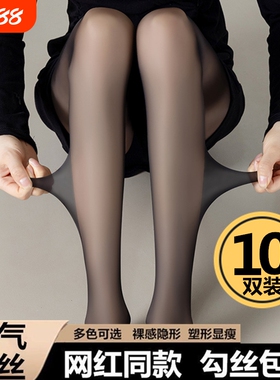 0d高透黑丝夏季超薄连裤袜女春夏薄款防勾丝性感黑色丝袜光腿神器