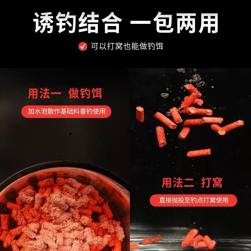 钓鱼往黄辣丁专用饵料黄骨鱼打窝料黄桑鱼饵昂刺鱼野钓专攻颗粒料
