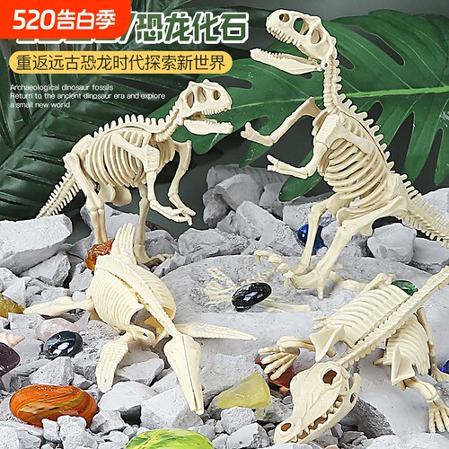 恐龙化石考古挖掘玩具儿童套装石膏拼骨架模型男孩二年级下册科学