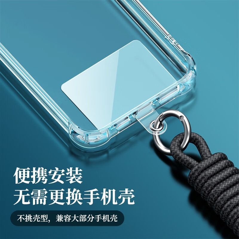 手机挂绳固定卡片透明牢固精致手机壳通用背贴夹片可拆卸贴片防丢失结实耐用挂件链手环配件垫片防掉卡套充电