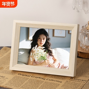 实木相框空框摆台挂墙6寸六8寸a5相册照片像框16寸a3画框高级感12