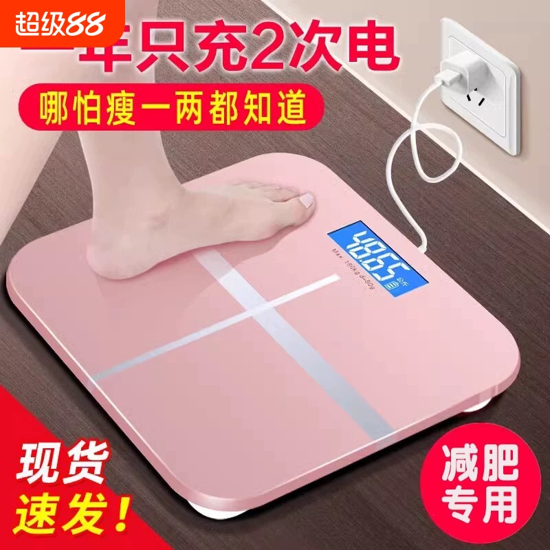 精准小型电子体重秤|千人加购图片