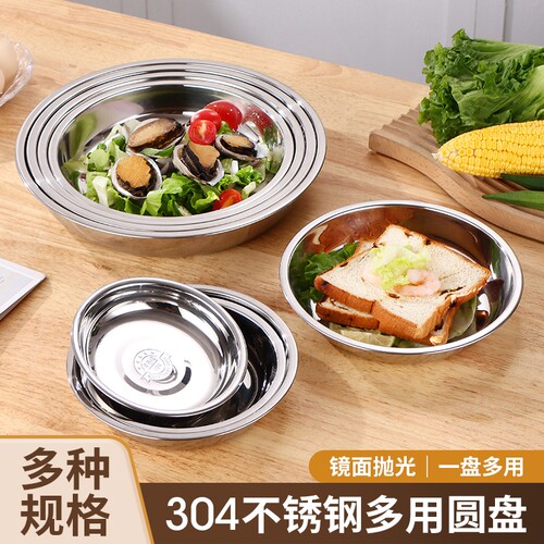 不锈钢椭圆餐盘|超1000次加购