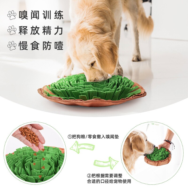 宠物嗅闻碗藏食垫狗狗益智漏食藏食玩具猫咪食具训练嗅闻碗狗狗碗