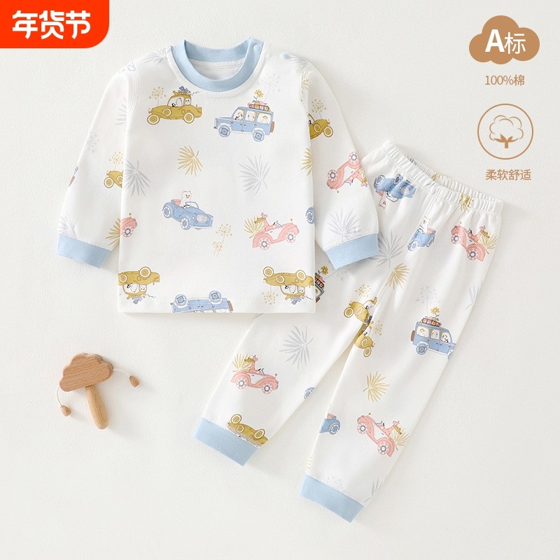 婴儿秋衣秋裤宝宝A类纯棉内衣套装春秋儿童打底睡衣家居服薄款,童装/婴儿装/亲子装,家居服套装,淘宝优惠券,粉丝福利购,淘宝优惠卷