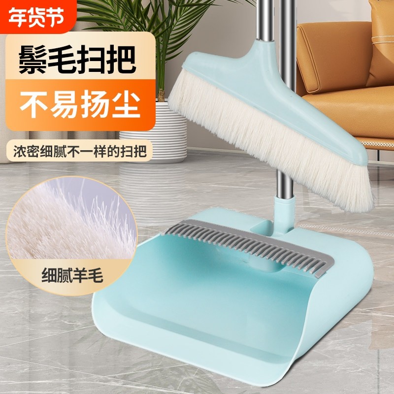 纯猪鬃毛羊毛扫把簸箕套装组合家用扫帚木地板专用不沾头发防静电