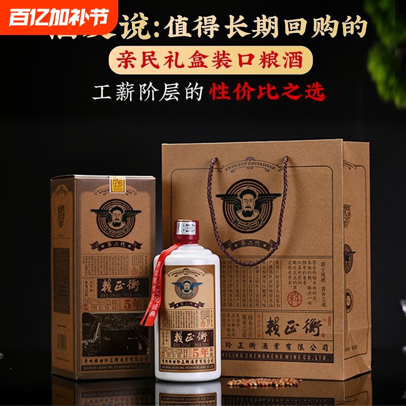 赖家茅酒普赖纯粮食白酒贵州酱香型53度纯坤沙礼盒酒整箱传承匠心