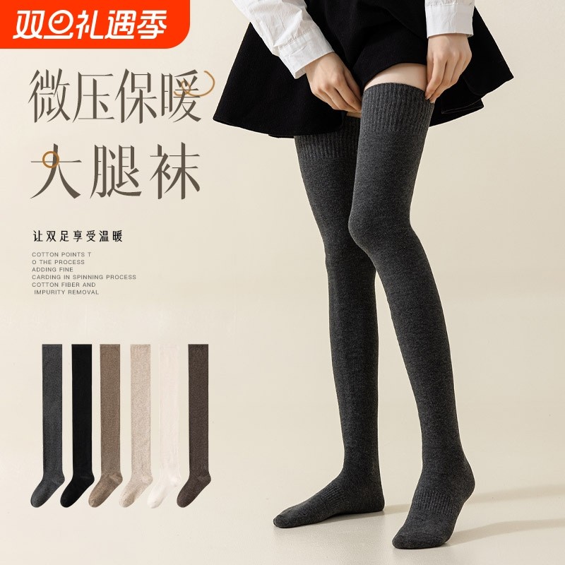 袜子女秋冬过膝袜JK显瘦长筒女士大腿袜搭配短裙乐福鞋及膝袜小腿
