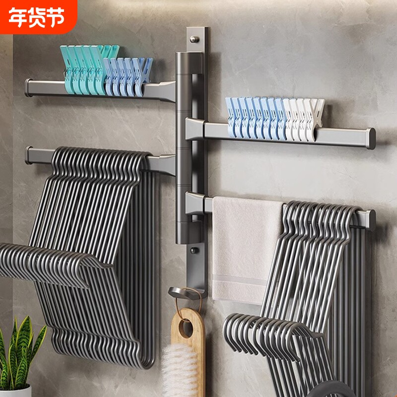 衣架收纳架免打孔旋转晾衣杆阳台家用收纳神器壁挂式挂钩粘胶承重