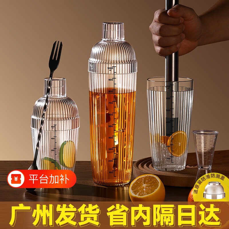 雪克杯奶茶店专用柠檬茶制作工具捣汁棒暴打手打调酒器套装雪克壶