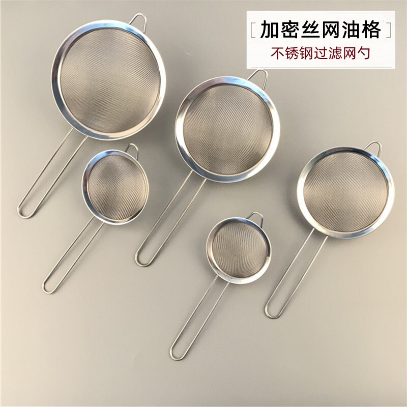 不锈钢漏勺过滤网筛捞面勺面粉筛油勺油捞麻辣烫果汁豆浆油格