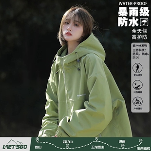 潮牌风衣连帽夹克外套女 户外登山服春秋季 nasa冲锋衣女款 2026新款