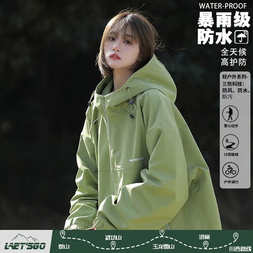 nasa冲锋衣外套女款2026新款户外登山服春秋季潮牌风衣连帽夹克女