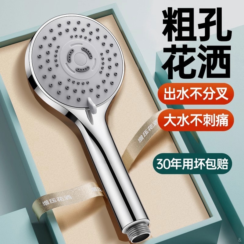 超粗孔增压大花洒淋浴喷头家用浴霸洗澡水龙头加压大出水沐浴单头