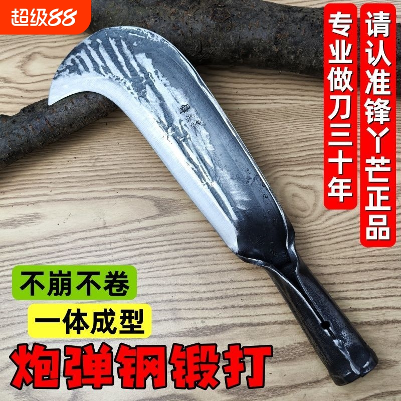 手工锻打砍柴刀弯刀砍树砍老式柴刀农用割草户外开路两用开刃锰钢