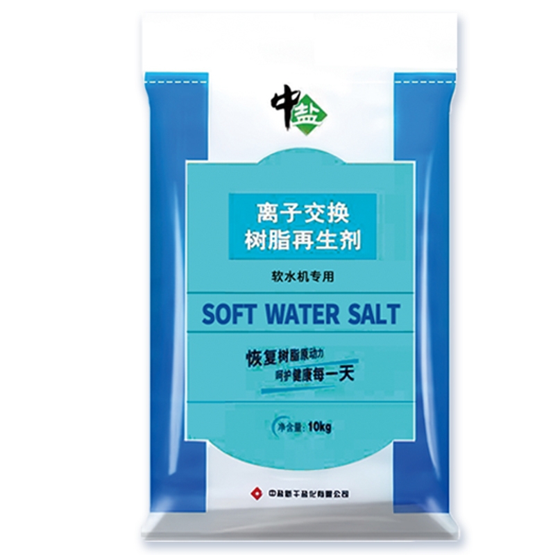 软水盐家用原装软水机专用盐树脂反洗再生盐软化水通用交换离子