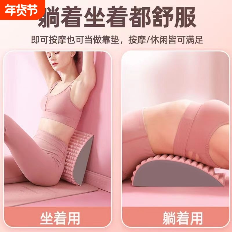 腰椎舒缓器座椅靠垫腰椎EVA按摩舒展器拉伸背部腿部瑜伽矫正半圆,运动/瑜伽/健身/球迷用品,瑜伽舒展器/健康架,淘宝优惠券,粉丝福利购,淘宝优惠卷