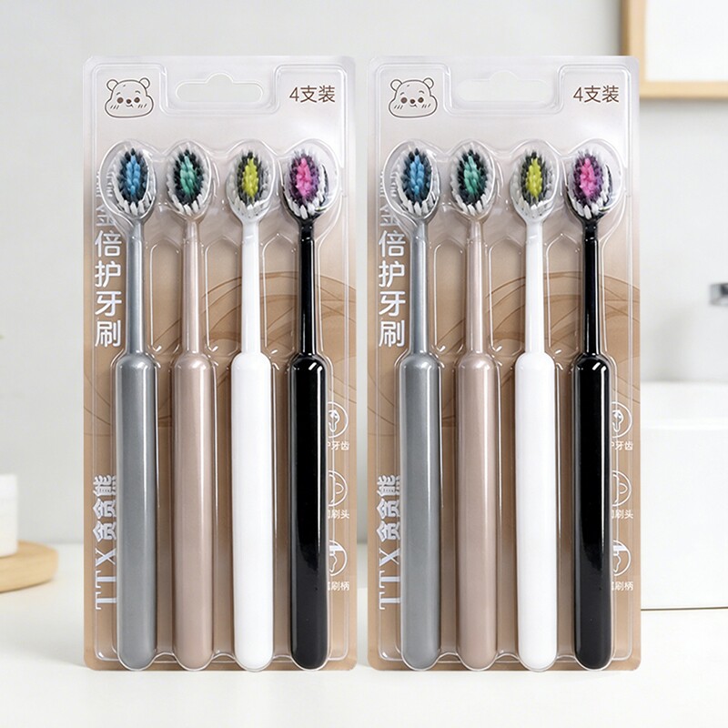 【8支装】凸面弹力软毛牙刷成人牙刷