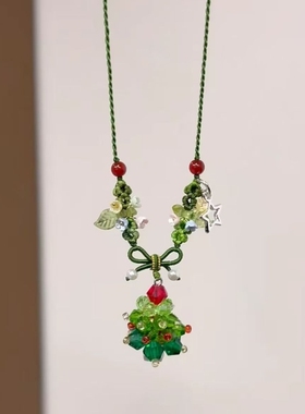 「晴冬礼遇」秋冬绿色圣诞树吊坠手工编织项链女甜美小众节日氛围