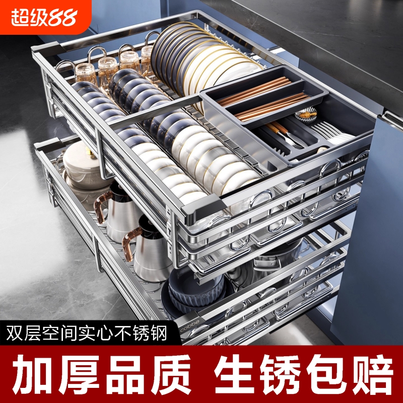 加厚厨房不锈钢抽屉式双层拉篮家用橱柜内置收纳碗碟架蓝碗筷柜体