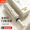 简约三折伞雨伞防晒遮阳伞大号晴雨两用全自动太阳伞防紫外线批发