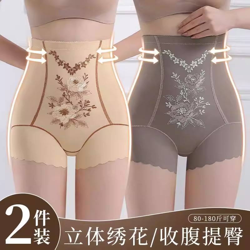 高腰收腹小肚子提臀裤无痕束腰刺绣打底裤女运动内裤透气塑身美体