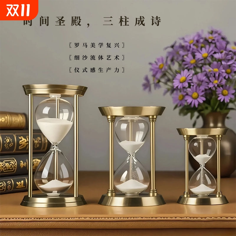 复古金属时间沙漏计时器刻字logo家居客厅店铺装饰品高级摆件