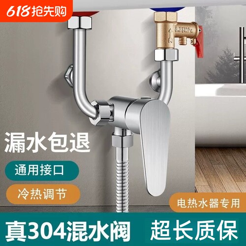 U形混水阀配件全铜|539人收藏