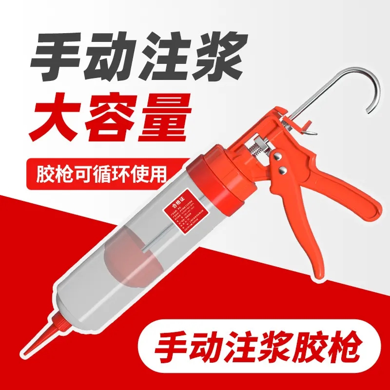 多功能省力胶枪手动带压注浆灌浆填缝剂勾缝环氧彩砂施工胶枪透明
