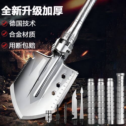 【户外博主推荐】工兵铲加厚加硬
