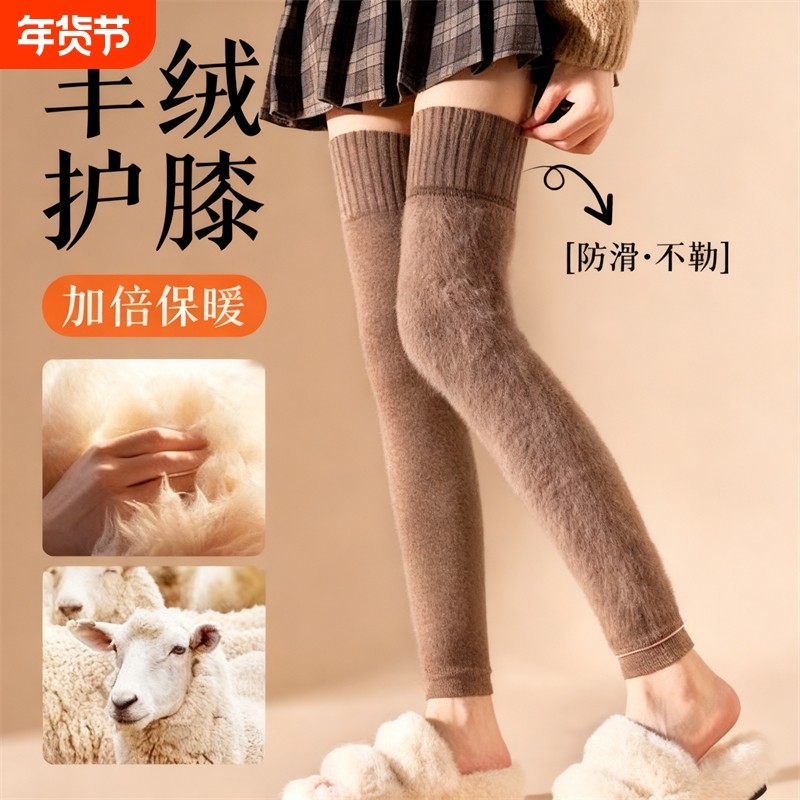 新款保暖护膝盖加长防滑保暖护膝关节加厚护腿秋冬季护膝男女同款,运动/瑜伽/健身/球迷用品,运动护膝/髌骨带,淘宝优惠券,粉丝福利购,淘宝优惠卷