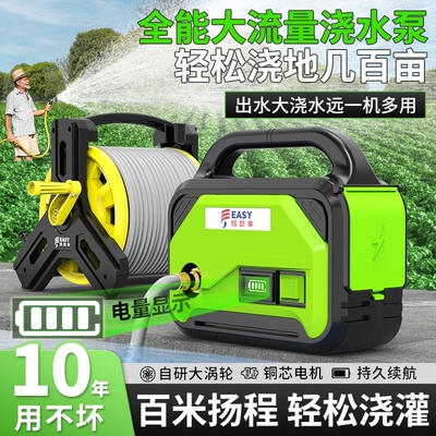 浇菜神器浇水机充电式抽水泵农用灌溉浇水神器家用浇地抽水机菜地