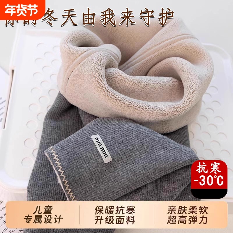 女童打底裤冬款加绒加厚保暖裤女宝宝洋气百搭儿童一体绒外穿裤子,童装/婴儿装/亲子装,裤子,淘宝优惠券,粉丝福利购,淘宝优惠卷