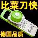 多功能切菜神器土豆丝刨丝器擦丝器切丝器家用菜切片机细丝护手器