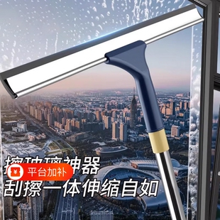 擦玻璃神器家用窗户双面刮水器高层窗外专用刮板保洁清洁工具套装