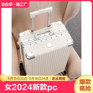 卡米龙行李箱女2024新款 十大品牌登机旅行箱高颜值静 PC拉杆箱男士