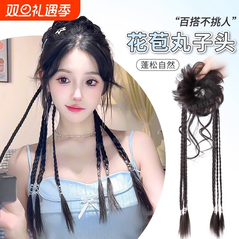 假发辫马尾丸子头假发抓夹新中式双麻花长辫高马尾假发花苞头发饰
