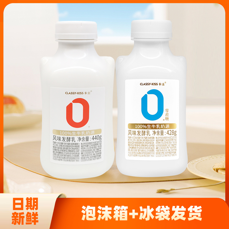 卡士酸奶007益生菌风味发酵乳0蔗糖428g早餐奶原味440g小奶罐