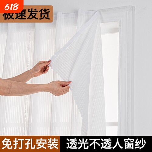 竖百叶窗纱窗帘免打孔安装自粘式简易魔术贴出租房透光不透人遮光