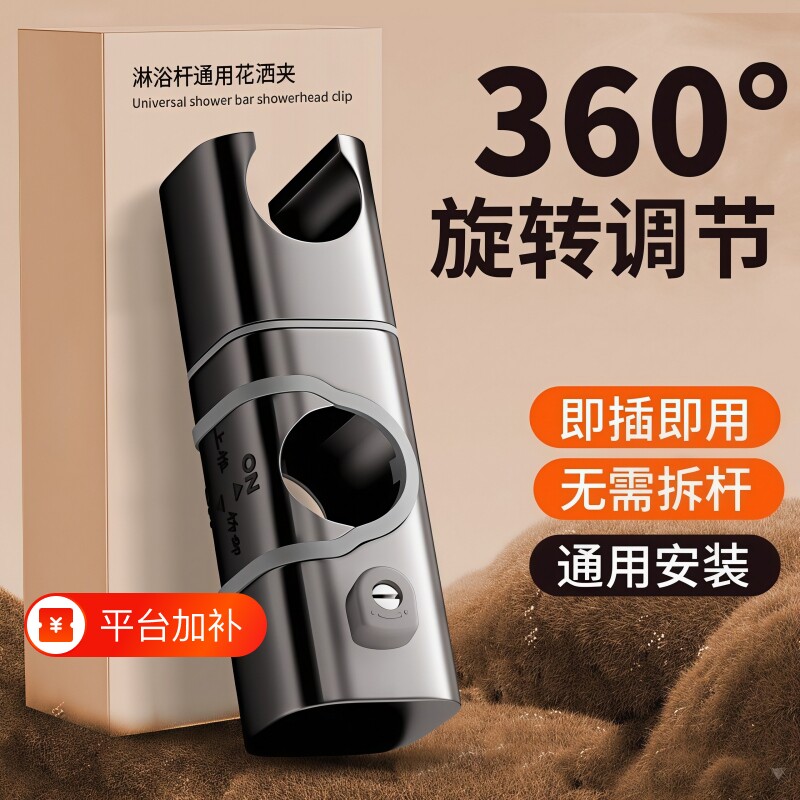 花洒支架中叉浴室免打孔升降杆淋浴喷头挂座硅胶固定器可调节增压