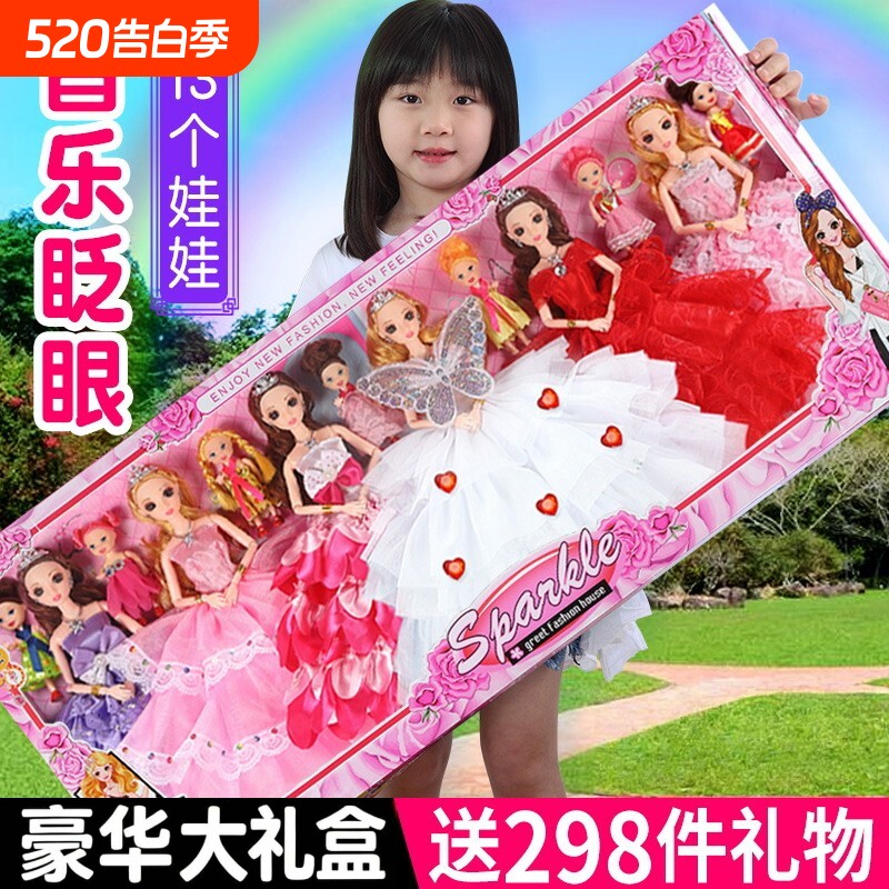 的洋娃娃套装超大礼盒儿童玩具玩偶换装公主女孩生日礼物可换关节