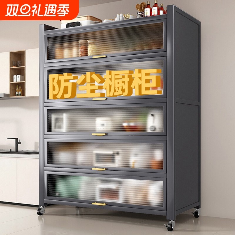 置物架家用落地储物柜橱柜收纳柜多功能餐边柜碗柜书柜图书馆碳钢