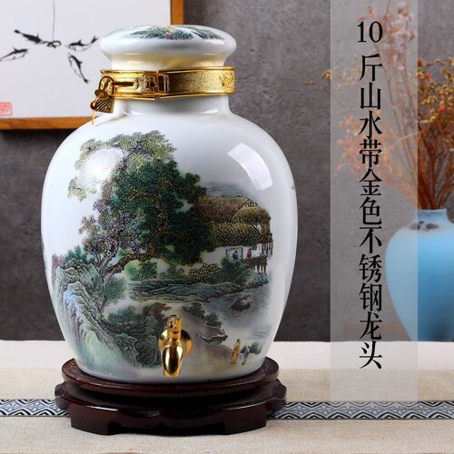 景德镇陶瓷高白薄胎酒坛
