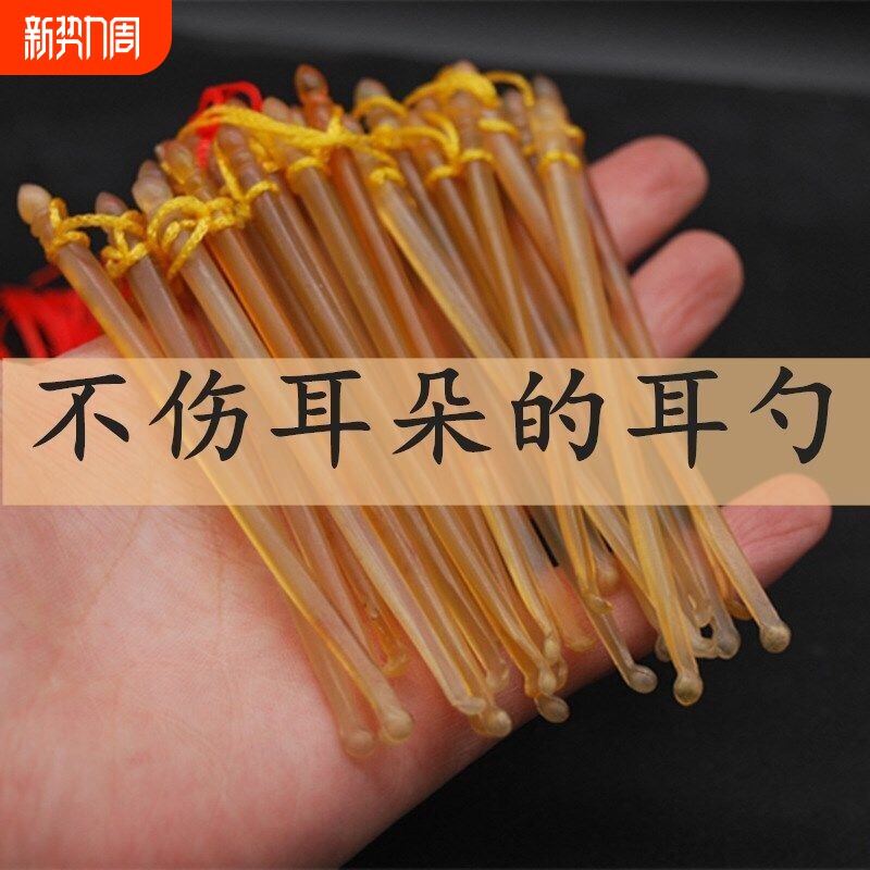 天然牛角挖掏耳勺天然保健掏耳朵勺耳扒工具成人儿童掏耳朵清洁器