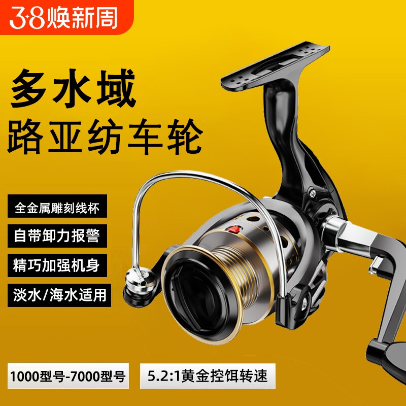 金属渔轮海钓远投轮路亚轮鱼轮纺车轮海竿杆全金属微物鱼线轮渔具