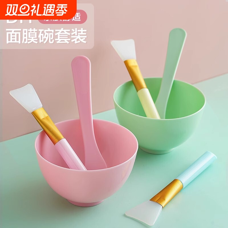 diy面膜碗套装调膜碗小号硅胶泥膜刷子美容工具水疗美容院专用