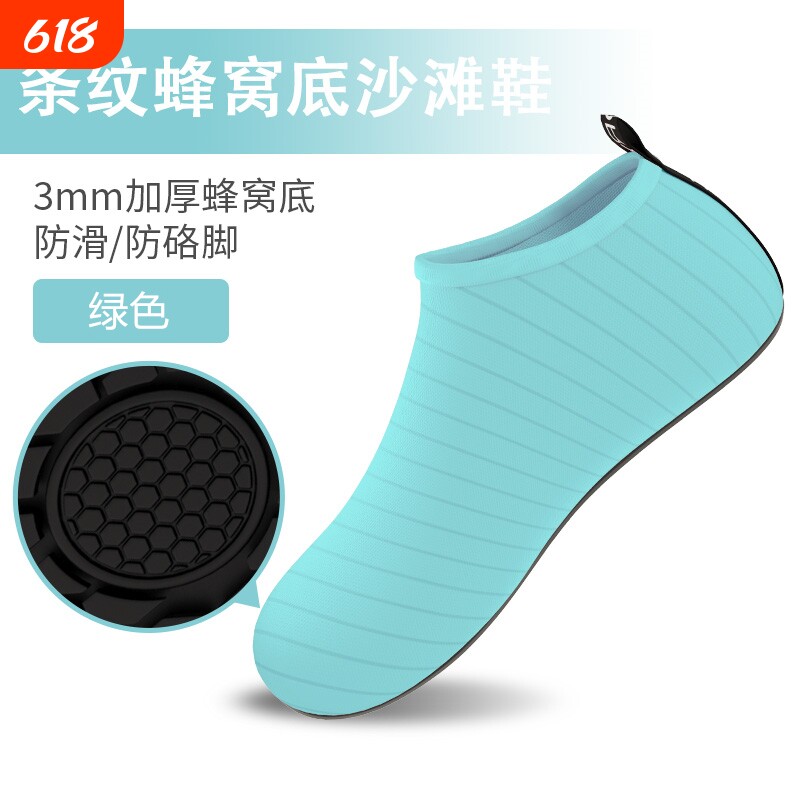 沙滩袜加厚防滑蜂窝底瑜伽地板袜溯溪浮潜软底袜赶海黑色拖鞋速干