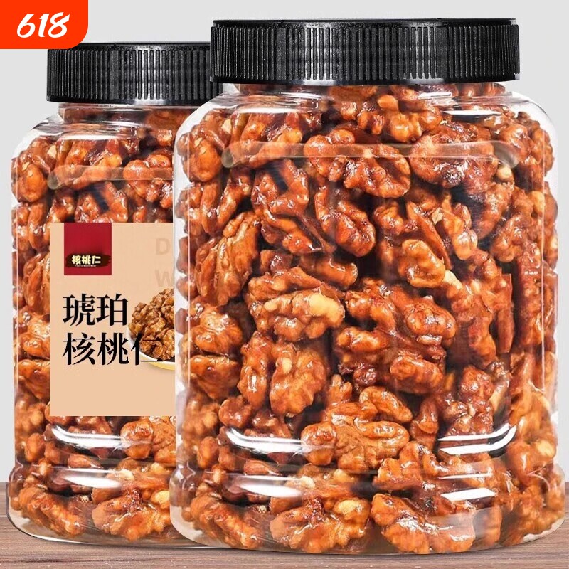 蜂蜜琥珀核桃仁2025年新货去皮核桃肉熟500g官方旗舰店薄皮